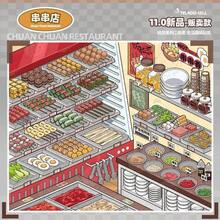 Tirado Mini Scene Collection 11.0: Interesting Scene Making Stickers, Cartoon Grid 3D House Stickers, Immersive Shopping Scene Sticker Book, 10 Types Of Store Scenes Design, DIY Simulation Game, Cosmetics Store/Convenience Store/Dessert Shop Scene Simulation, Fine Motor Skill Training, Desktop Decoration Scrapbook Supplies Scrapbooking - Multicolor - View 11