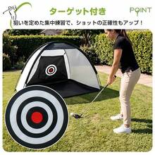ゴルフ練習器具 ゴルフネット スイング ゴルフ練習 ゴルフスイング アプローチネット ゴルフスイング練習器具 ゴルフ 練習器具 ネット ゴルフスイング用品 器具 - グリーン - チェックする 8