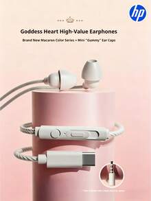 HP 1125C Wired In-Ear Headphones: Type-C Dual Interface, Sleep Comfort Noise Cancellation, High-Definition Microphone And In-Line Controls, Compatible With Phones, Computers, And Tablets - View 1