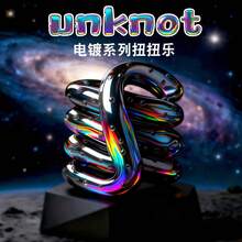 Tangle Twist Joy New Product Focus Training Stress Relief Toy Series ADHD Concentration Training Small Toy Plastic Material - 款式 N - 查看 12