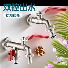 1个复古风格双出水口花园软管水龙头 - 单孔安装，金属户外水龙头，带多种配件，兼容洒水器和软管喷嘴，花园灌溉系统 | 复古软管水龙头 | 金属结构，适用于标准花园软管 - 均碼 - 查看 7