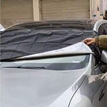 1pc All-Season Windshield Cover, Snow/Sun/Rain Protective Shade, Automotive Outdoor Sunshade - Shade - View 4