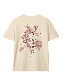 Camiseta Holgada De Estilo Y2K Para Mujer, Camiseta De Cuello Redondo Suave Y Transpirable Talla Grande Vendida Con Estampados De Flores Japonesas Y Caracteres Chinos, Moda Callejera Popular, Adecuada Para Salidas Diarias De Primavera/Verano, ContemplacióN De Cerezos En Flor, Trayecto Al Trabajo Y Reuniones Casuales - Albaricoque - Ver 3