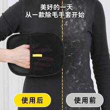 Găng tay loại bỏ lông thú cưng tích điện tĩnh, bàn chải làm sạch lông mèo và chó, dụng cụ loại bỏ xơ vải trên thảm, giường, quần áo trong nhà. - Xem 7