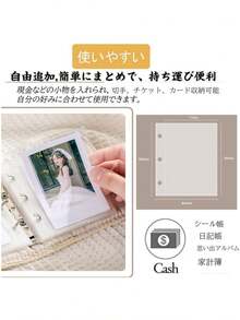 可愛いチェック柄の透明A8ミニシール帳セット - ふわふわデザイン はがせる台紙20枚付き 財布サイズのバインダーで推し活やトレカ収納に最適なアイテム - 1個 - チェックする 6