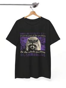 Don't Be Part Of The Problem Raccoon Vintage Japanese T-Shirt 100% Cotton Black T Shirt Unisex - Black - View 1