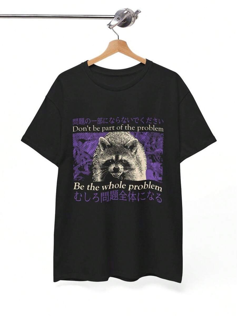 Don't Be Part Of The Problem Raccoon Vintage Japanese T-Shirt 100% Cotton Black T Shirt Unisex - Black - View 1