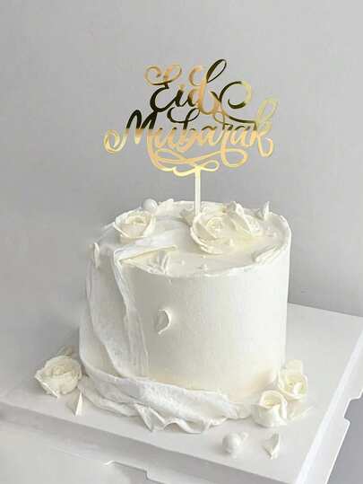 1pc/3pcs/6pcs Minimalist Mubarak Festival Cake Decorations