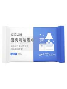 Khăn giấy ướt dùng một lần cỡ nhỏ, dày dặn, công thức dịu nhẹ chăm sóc tay. - A - Xem 5