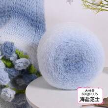 600g Magic Ball Yarn, Handmade DIY Gradient Fluffy Soft Plush Blanket Yarn, Knitting Material Package - 600 Grams - View 16