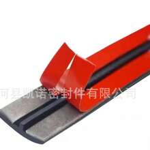 Dải cách âm chống thấm nước cho khe hở kính chắn gió, cửa sổ trời và thân xe, thích hợp cho ô tô. - A - Xem 1