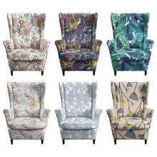 2pcs/Set Printed Tiger Pattern Sofa Slipcover, Single Seat Couch Cover, Dust-Proof For Living Room Bedroom Hotel, Suitable For All Seasons - Barley - View 1