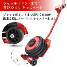 ジャッキ ガレージジャッキ フロアジャッキ エアー エアージャッキ 3t 車 ジャッキアップ 工具 タイヤ交換 400mm 170mm 安い 車用工具 ガレージ用品 コンパクト - レッド - チェックする 7
