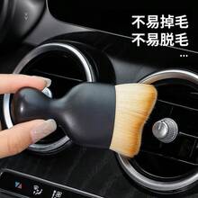 1pc Car Interior Cleaning Brush, Suitable For Gaps, Dashboard, Seat, Air Vent And Other Areas - A - View 5