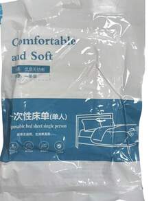 一次性加厚床单枕套套装，纯白色，干净卫生，旅行必备，床上用品和枕套（随机包装），适用于健身、学习、度假、露营、旅行配件 - 彩色 - 查看 12