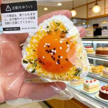 Squishy Realistic Egg Yolk Rice Ball Squeeze Toy, Slow Rebound Stress Relief Desk Decor - Multicolor - View 5