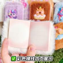 Hasbro Sổ tay mini hình hoạt hình dễ thương, hình ngựa Pony/Pinkie nhồi bông. - Nhiều màu - Xem 4