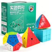 sengso STEAM生活魔方套装，包含镜面魔方、3x3梅花魔方、金字塔魔方和大师魔方，无贴纸光滑表面，益智竞赛魔方套装，适合儿童和成人 - 彩色 - 查看 1