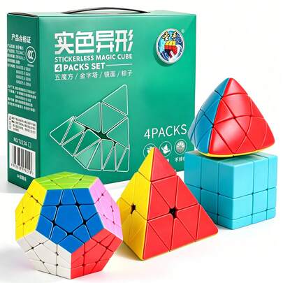 sengso STEAM生活魔方套装，包含镜面魔方、3x3梅花魔方、金字塔魔方和大师魔方，无贴纸光滑表面，益智竞赛魔方套装，适合儿童和成人