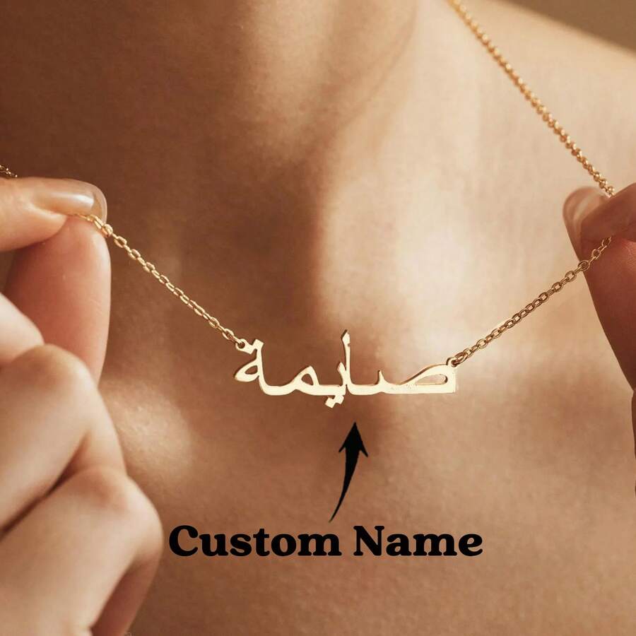 Dây chuyền tên tiếng Ả Rập cá nhân hóa, Dây chuyền tên vàng 18k, Dây chuyền tên thư pháp Ả Rập, Trang sức tên, Quà tặng Hồi giáo, Quà tặng Edi, Quà Giáng sinh - Nhiều màu 2 - Xem 1