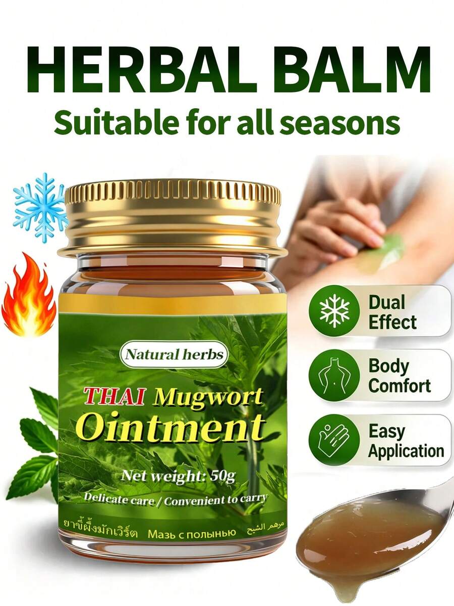 50g Ungüento de Artemisa, Ungüento Herbario, Ungüento Herbario Tailandés, Fórmula Natural, Nutre la Piel, Fácil Absorción, Apto para Uso Diario, Portátil y Fresco, Buen Efecto Hidratante, Apto para Deportes, Entusiastas al Aire Libre, Viajeros y Quienes se Preocupan por el Cuidado de la Piel. Una Opción Ideal para la Escuela, el Trabajo o los Viajes de Negocios. - Ungüento de artemisa - Ver 1