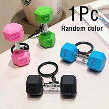 1pc Mini Barbell Keychain, Silicone Gym Keyring, Sports Theme, PVC Material, With Ideal For Party Favors, Christmas Gifts, Car Keys & Backpack Accessories For Fitness Enthusiasts - Multicolor - View 11