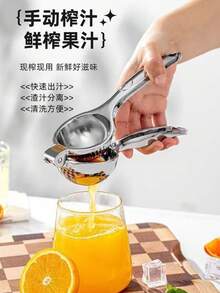 不锈钢手动榨汁器，手压式柠檬榨汁器，家用迷你柑橘榨汁器 - 彩色 - 查看 7