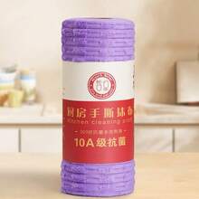 1 cuộn gồm 20 khăn lau dùng một lần bằng sợi tre kháng khuẩn, khăn lau nhà bếp dày dặn, thấm hút tốt, khăn lau tái sử dụng, khăn lau có thể giặt (9.84*9.84 inch), màu tím và xanh lá cây. - Khăn lau kháng khuẩn - Xem 9