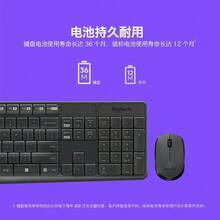 罗技 MK235 无线键盘鼠标套装，防泼溅，节能，超薄无线键盘鼠标套装 - 查看 2