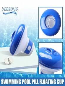 Dispositivo flotante para piscina de verano, dispositivo flotante efervescente para piscinas domésticas y de hotel, ligeramente talla grande pequeño, consulte el tamaño real, gracias por su comprensión - A - Ver 3