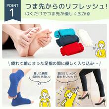 Yoga Socks - Multicolor - Ver 4