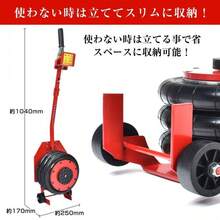 ジャッキ ガレージジャッキ フロアジャッキ エアー エアージャッキ 3t 車 ジャッキアップ 工具 タイヤ交換 400mm 170mm 安い 車用工具 ガレージ用品 コンパクト - レッド - チェックする 10
