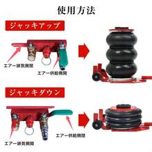 ジャッキ ガレージジャッキ フロアジャッキ エアー エアージャッキ 3t 車 ジャッキアップ 工具 タイヤ交換 400mm 170mm 安い 車用工具 ガレージ用品 コンパクト - レッド - チェックする 9