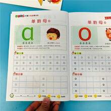 Chinese Character Practice Notebook, Chinese Character Decomposition Learning Book, Suitable For Pre-School And Toddler Transition Stage Tracing And Drawing Book, Rich And Colorful Illustrations, Thick Paper That Is Not Easy To Tear, Can Be Used As A Notebook, Stationery Gift, Easter And Other Holiday Gifts, Suitable For Back To School Season, Start Of School Season And Holidays - Multicolor - View 16
