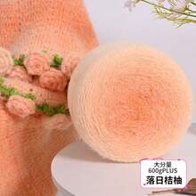 600g Magic Ball Yarn, Handmade DIY Gradient Fluffy Soft Plush Blanket Yarn, Knitting Material Package - 600 Grams - View 17