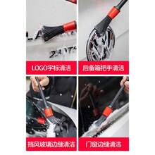 Bộ 5 chổi lông mềm màu đen dùng để vệ sinh các khe hở bên trong xe hơi. - A - Xem 5