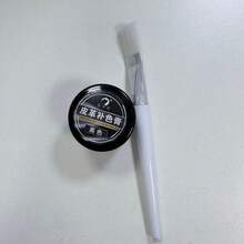Yate 補色膏附刷子，皮革補色修復膏，適用於家具、鞋子、外套、錢包及汽車內裝 - 查看 9