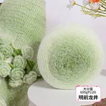 600g Magic Ball Yarn, Handmade DIY Gradient Fluffy Soft Plush Blanket Yarn, Knitting Material Package - 600 Grams - View 19