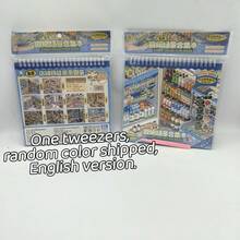 1套8.0版迷你场景贴纸收藏册，三层防漏贴纸册，10个沉浸式减压装饰贴纸场景，包含全新定位线，适用于日记本、剪贴簿、桌面装饰，文具爱好者礼物 - 均碼 - 查看 15