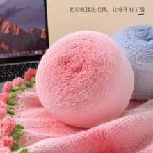 600g Magic Ball Yarn, Handmade DIY Gradient Fluffy Soft Plush Blanket Yarn, Knitting Material Package - 600 Grams - View 1