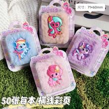 Hasbro Sổ tay mini hình hoạt hình dễ thương, hình ngựa Pony/Pinkie nhồi bông. - Nhiều màu - Xem 3
