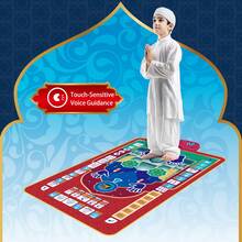7 Languages Interactive Prayer Mat With Interactive Learning - Multilingual Mats For Kids, French, Arabic, Urdu, Turkish, Indonesian, English, Malaysian. Batteries Not Included In Shipment - Red - View 4
