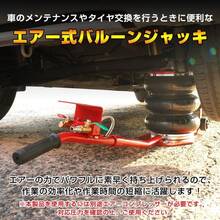 ジャッキ ガレージジャッキ フロアジャッキ エアー エアージャッキ 3t 車 ジャッキアップ 工具 タイヤ交換 400mm 170mm 安い 車用工具 ガレージ用品 コンパクト - レッド - チェックする 2