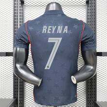 USA Away No. 7