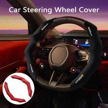 1pair All-Season Car Steering Wheel Cover Anti-Slip Breathable Auto Interior Decor - Multicolor - View 1