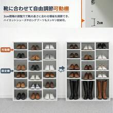シューズラック スチール製 3列6段 18足収納可能 可動棚 幅90cm*奥行35cm*高さ119cm 簡単組立 転倒防止 頑丈 靴箱 下駄箱 靴入れ オフィス収納 業務用 事務所/会社/店舗/病院/学校/更衣室対応 ホワイト - ホワイト + スチール1 - チェックする 6