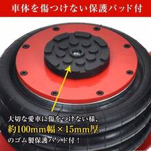 ジャッキ ガレージジャッキ フロアジャッキ エアー エアージャッキ 3t 車 ジャッキアップ 工具 タイヤ交換 400mm 170mm 安い 車用工具 ガレージ用品 コンパクト - レッド - チェックする 6