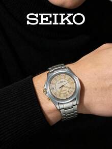 Seiko SBTM076J Men's Solar Quartz Watch, Gold-Tone Stainless Steel Business Wristwatch With Date Display, Perfect Gift For Him - Beige - View 4