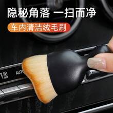 1pc Car Interior Cleaning Brush, Suitable For Gaps, Dashboard, Seat, Air Vent And Other Areas - A - View 2