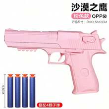 1pc Desert Eagle Soft Air Pistol Toy, Realistic Model With Foam Suction Cup Bullets, EVA Foam Soft Bullet Lizard Soft Air Gun - Pink - View 1